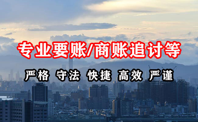 狮子山收债公司